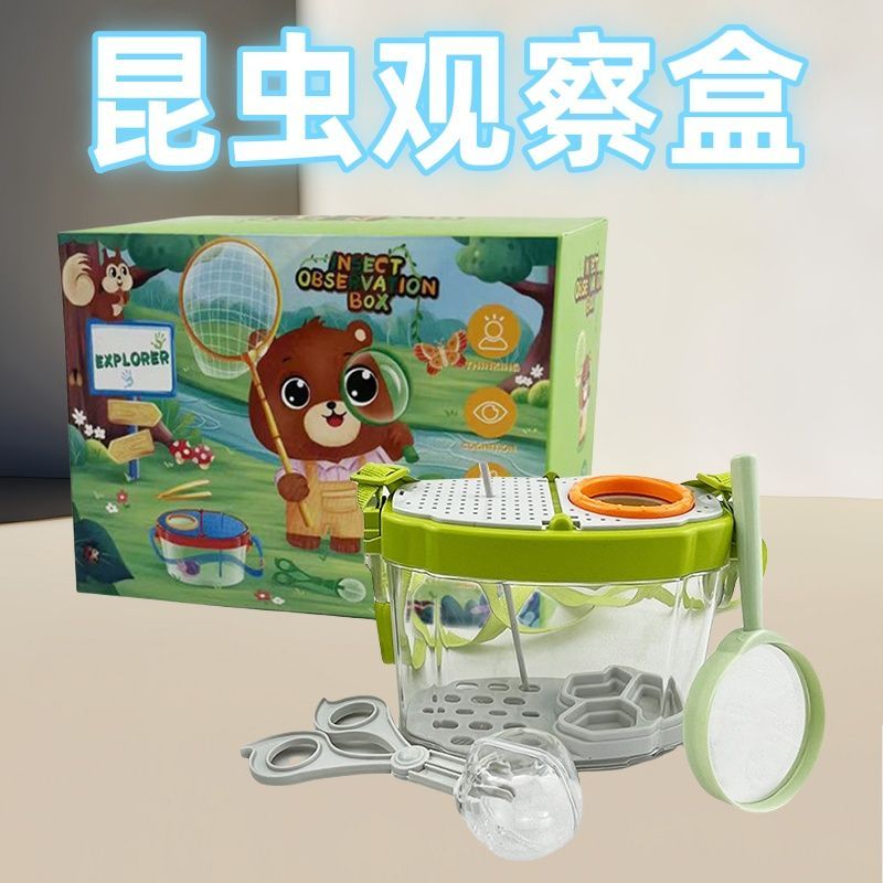 儿童益智饲养蚕宝宝透明观察盒
