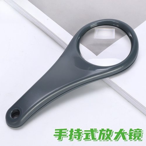 阅读实验观察用高清放大镜