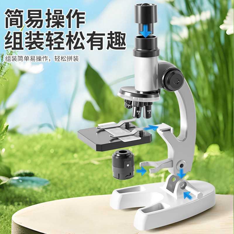 初中小学生专用显微镜300-1200倍微视德高清光学科学实验儿童玩具