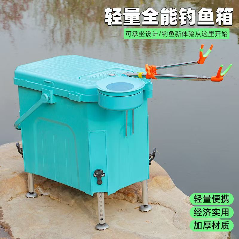 小钓箱小型钓鱼箱可坐单层钓箱带升降钓鱼桶硬壳钓箱