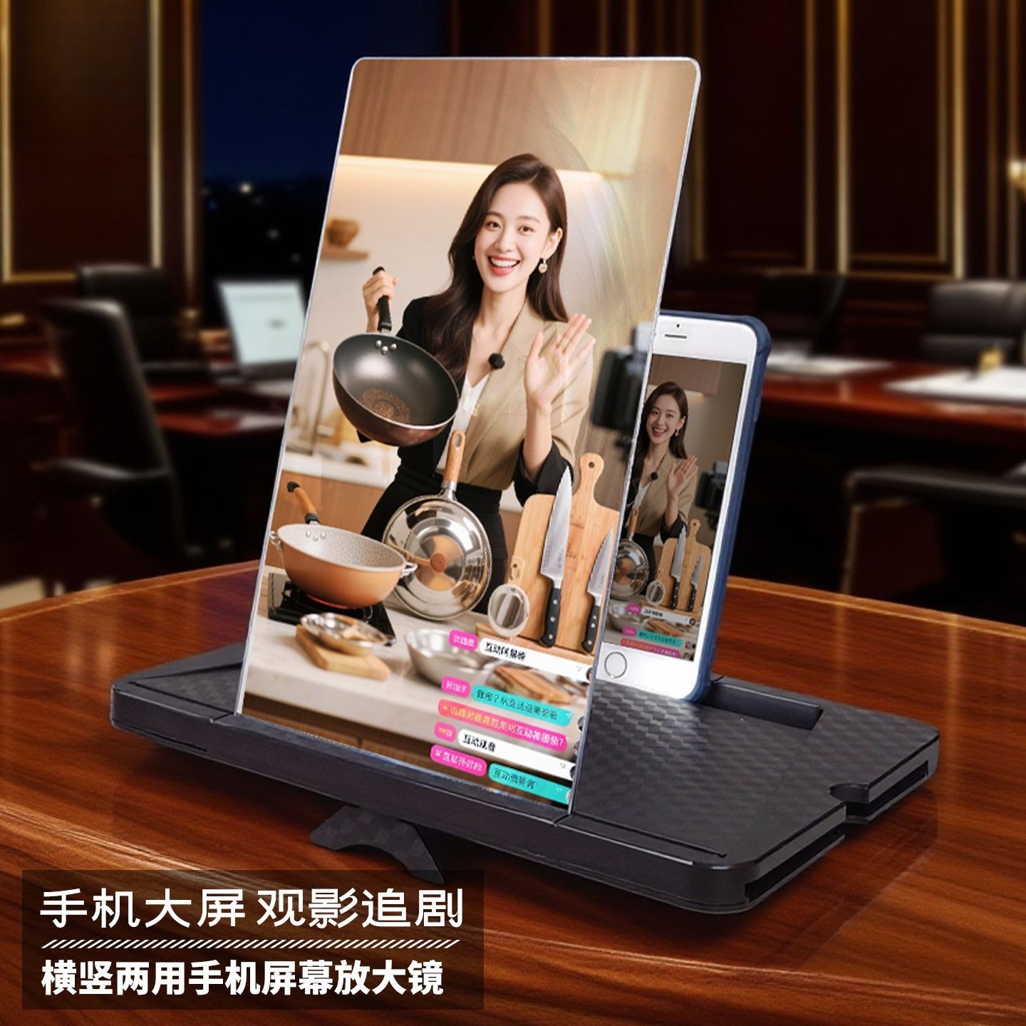 抽拉式横竖屏两用手机屏幕放大器拉伸刷剧高清3d手机放大镜支架
