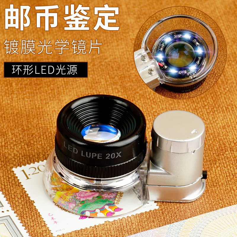 座式20倍高清放大镜圆筒led灯