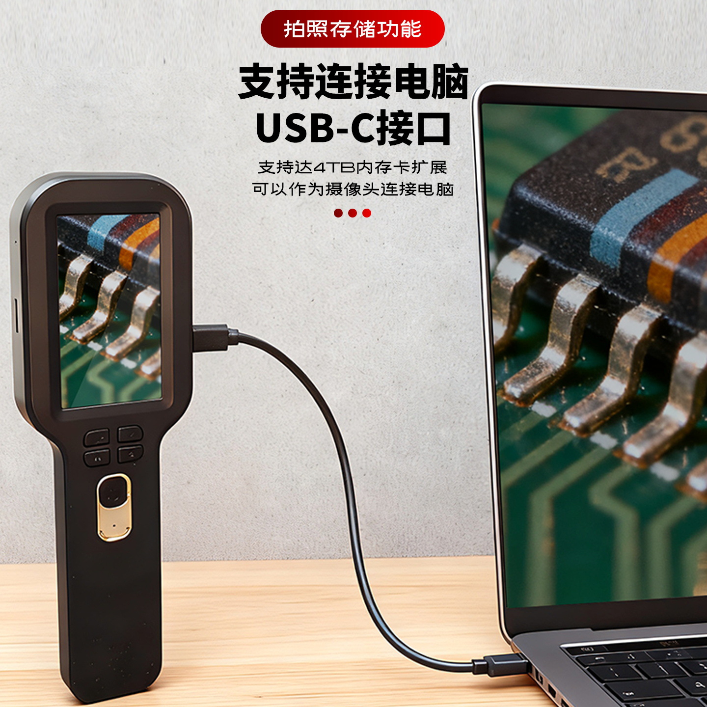 数码500倍放大镜电子显微镜