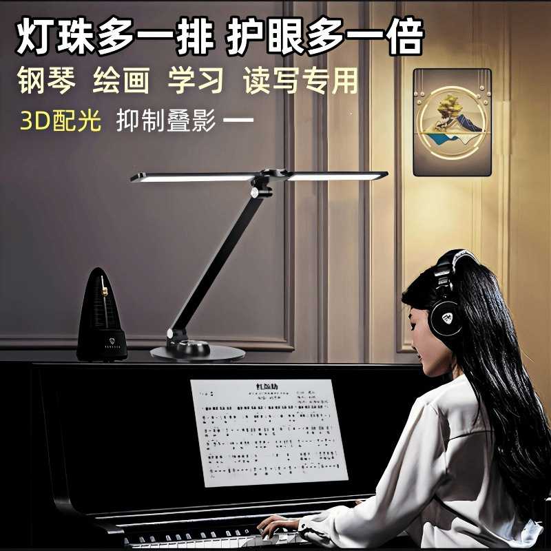 学习台灯练钢琴双头灯折叠铝合金宿舍办公重影双头护眼灯可调光