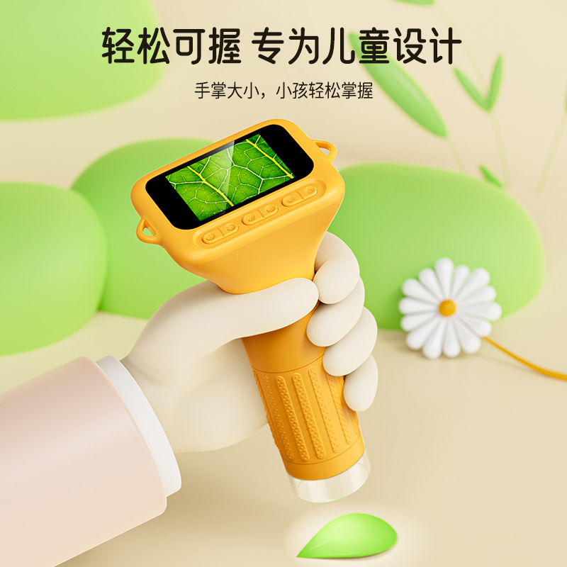 儿童数码显微镜电子放大镜