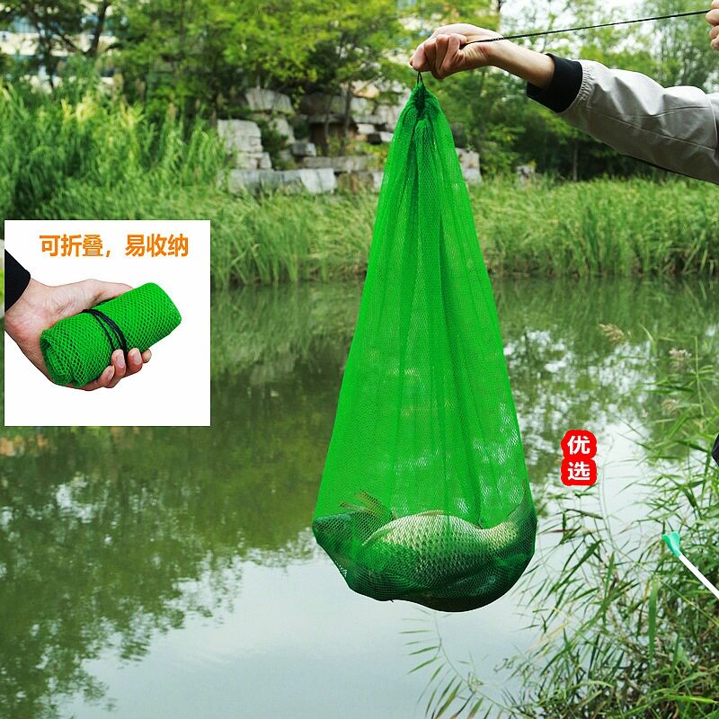 式小简易鱼护专用装鱼网袋钓鱼渔护包新款小型渔户装鱼袋