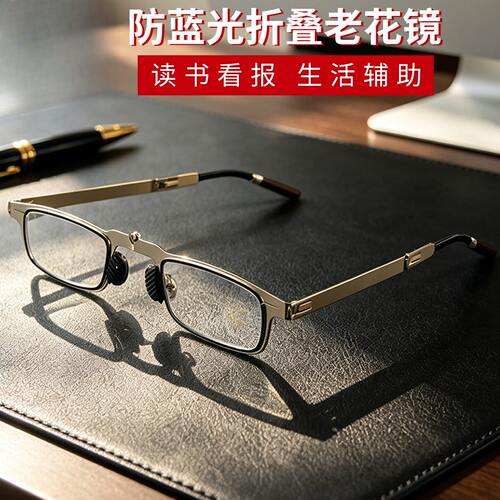 高清小巧多度数可选便携放大镜