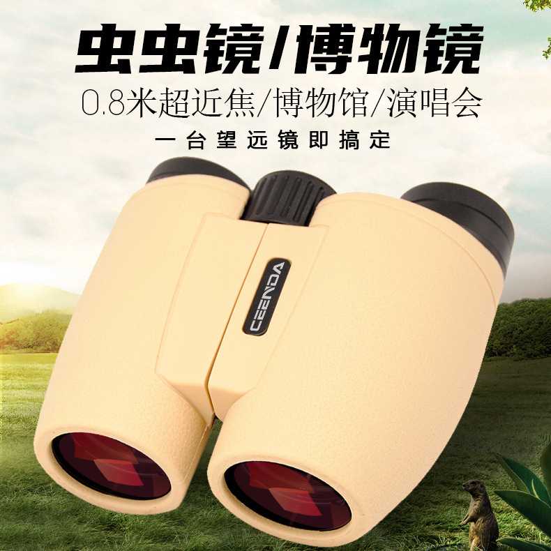双筒望远镜15x30高倍高清放大镜