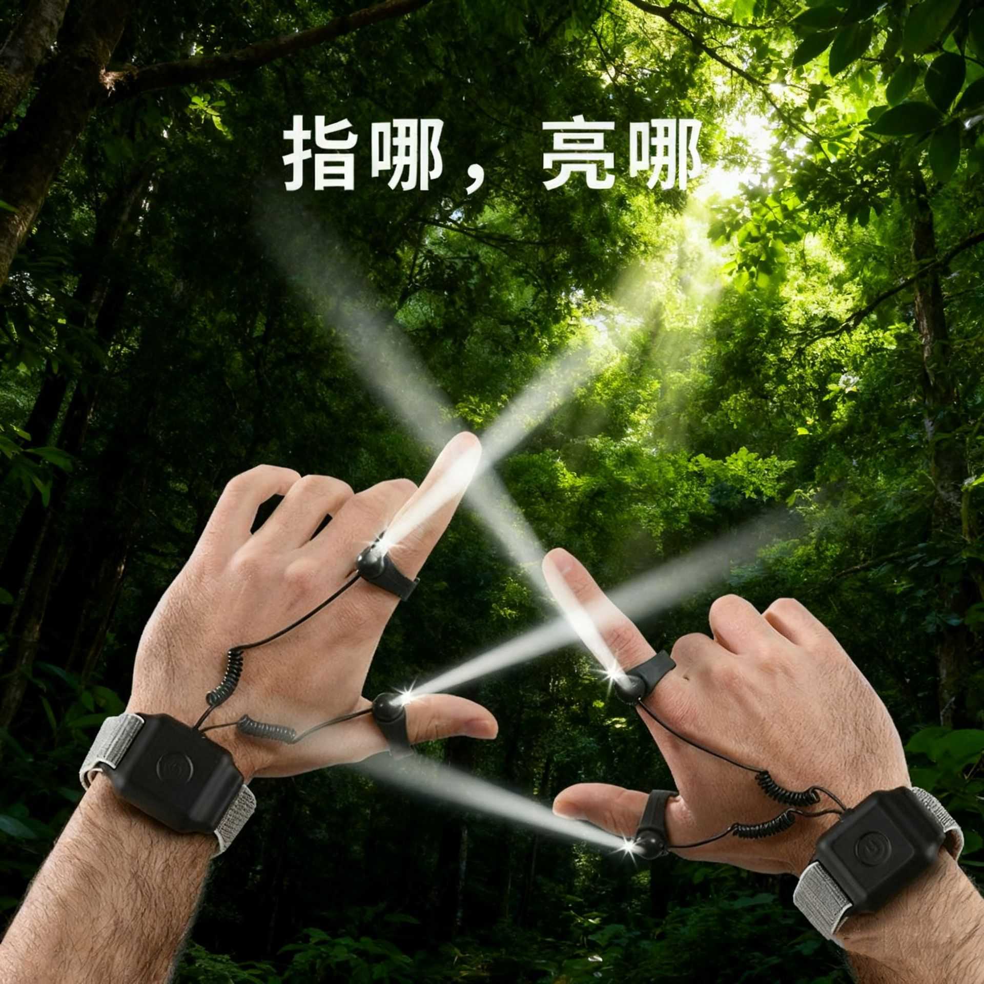 手电夜钓维修照明灯LED手腕充电强光局部照明手电户外钓鱼灯