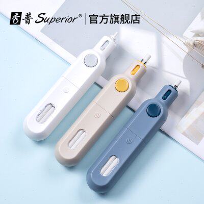 秀普电动橡皮擦美术生儿童神器可充电自动像笔擦可擦笔素描高光橡