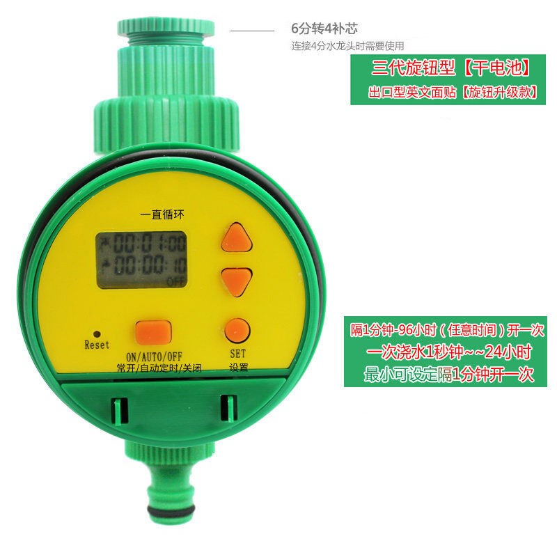 智能灌溉控制器家庭自动浇花器雾化E滴灌降温自动定时器浇水器店