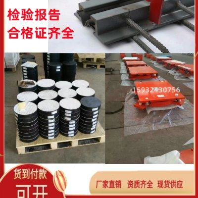 公路桥梁伸缩缝GQF-C40 F60 D80 CE型钢缝装置密封条橡胶支座垫块