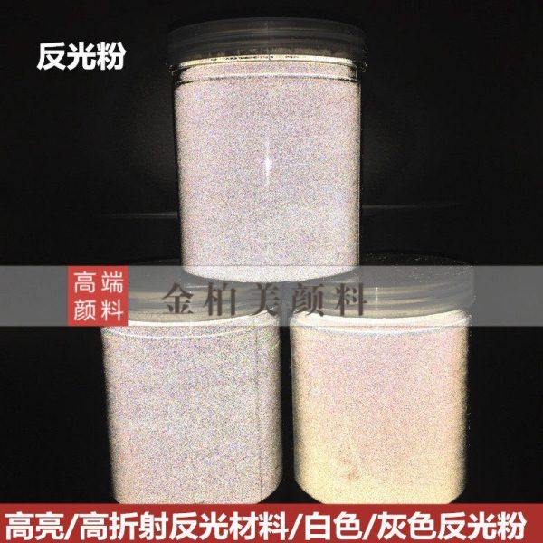 高亮白色反光粉 灰色反光粉玻璃微珠 高折射率反光材料涂料反光粉