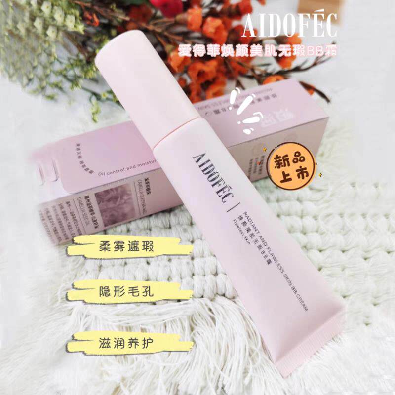 爱得菲BB霜焕颜美肌无瑕毛孔隐形遮瑕粉底液抖音同款懒人素颜BB霜