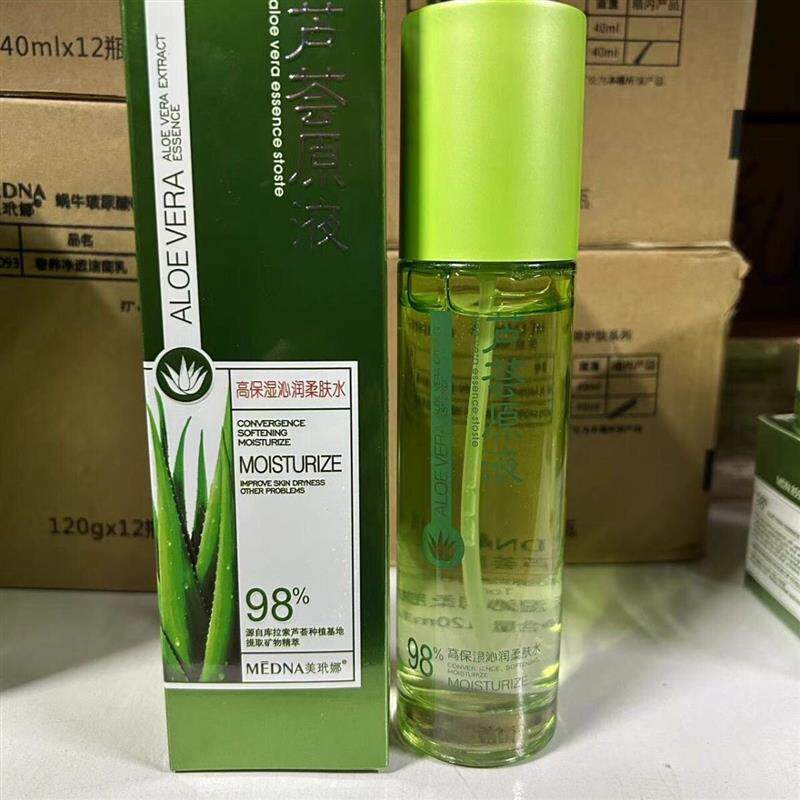 美玳娜芦荟原液 高保湿沁润柔肤水 120ML 芦荟精华+高保湿玻尿酸