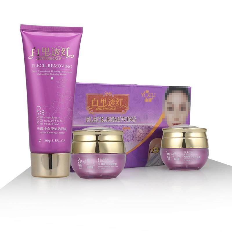 正品由丽白里透红无暇七日净白二合一二件套五件套两件套日晚护肤