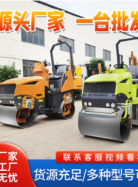 SDBM/STORIKE厂家座驾振动压路机1.5吨小型压路机公路修补回填