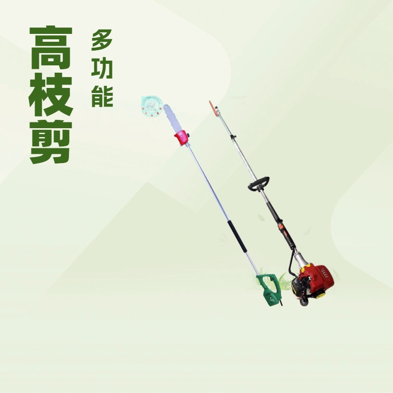 充电式锂电池电动高枝锯伐木伐条加长杆手持式四冲程高枝油锯