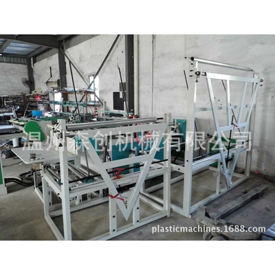 珍珠棉制袋机 气泡膜制袋机 对折机 折边收卷机 全自动电脑控制