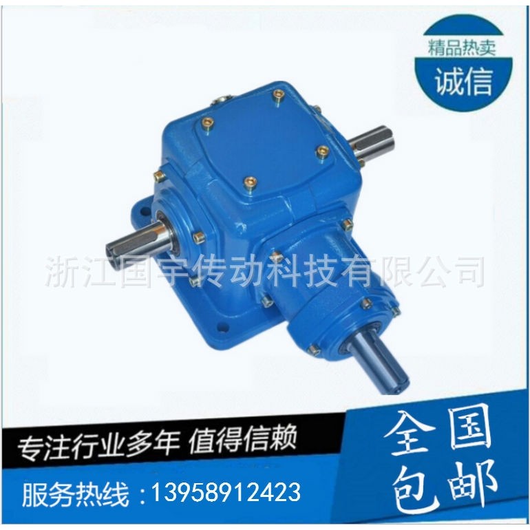 螺旋伞齿轮转向器 转向箱 换向器 换向箱T25/T12/T16/T10承接非标,五金/工具,齿轮箱,淘宝优惠券,粉丝福利购,淘宝优惠卷