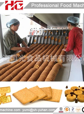 HG机械 自动饼干生产线设备 工厂直售 小企业创业常青树 欢迎咨询