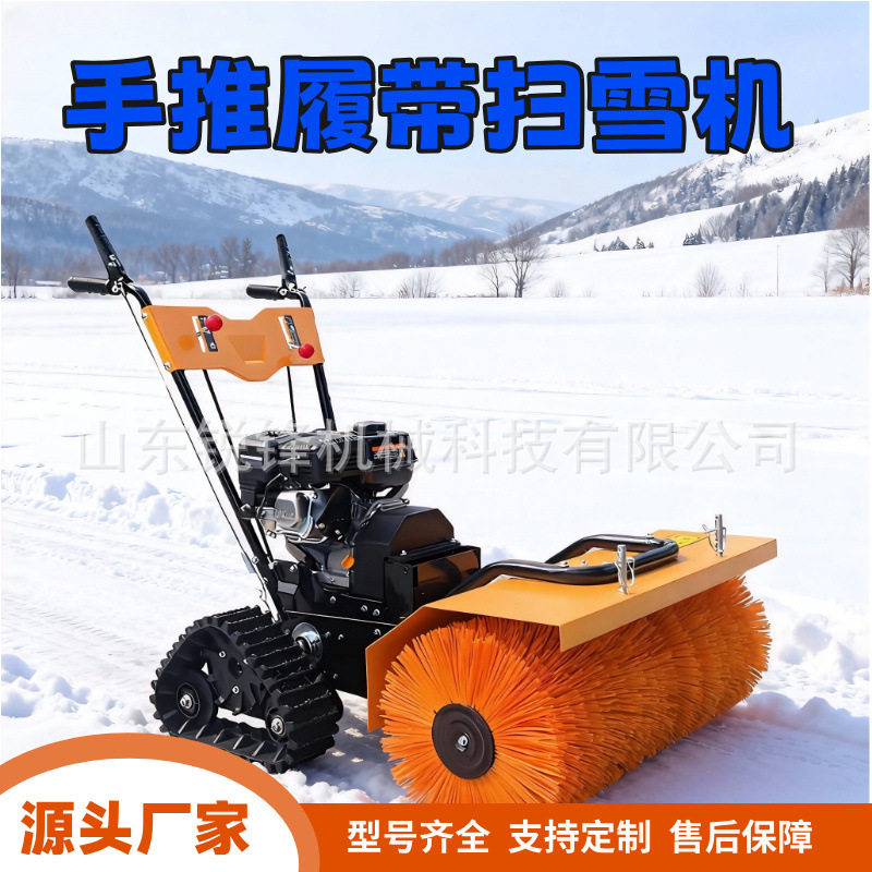 小型电动扫雪机家用大棚鱼塘清雪机物业户外道路二合一铲雪抛雪机,农机/农具/农膜,割灌机/割草机/油锯,淘宝优惠券,粉丝福利购,淘宝优惠卷