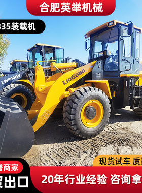 外贸出售9成新柳工835装载机建筑工程工地养殖场咨询大型铲车
