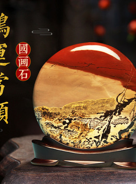 石头广西国画石天然奇石客厅玄关招财装饰业乔迁工艺品