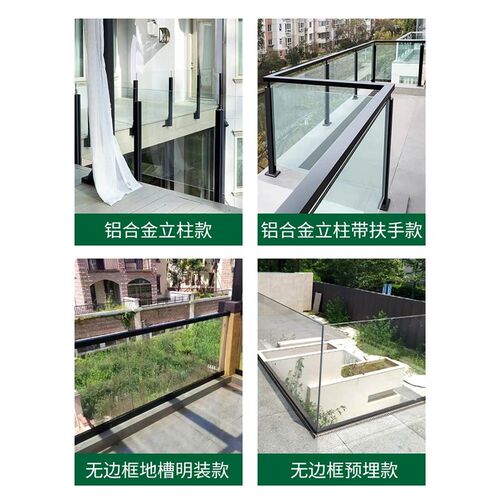 护栏铝合金阳台护栏栏杆卡槽立柱扶手室内室外