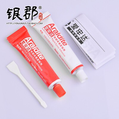 爱牢达快干型镶嵌银饰蜜蜡戒托珠宝玉器琥珀加工银器胶水