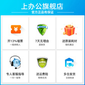 硕方通信线缆标签打印电线手持小型便携式 防水干胶房设备标识光纤