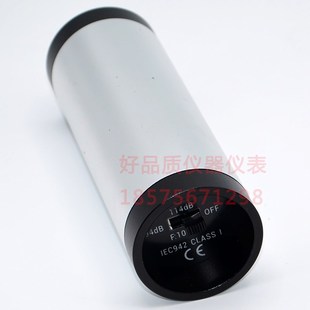 声压校准器一级二级噪音发生器声级计校准仪9d标准声源ND9