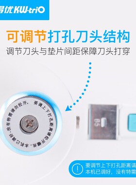 得优(WiO)9重型单孔加厚打孔机 打张厚层打洞器