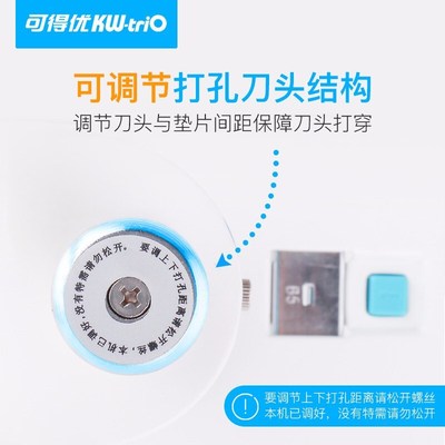 得优(WiO)9重型单孔加厚打孔机 打张厚层打洞器