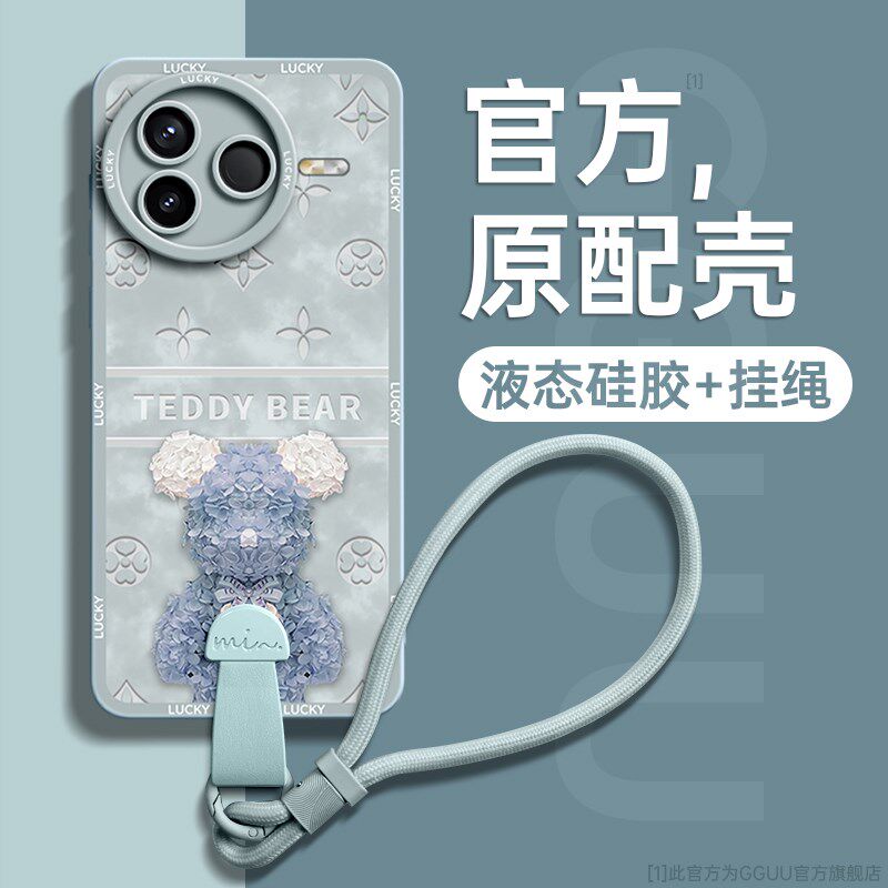暴力熊红手壳硅胶腕链全包带挂绳女的至尊外