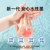 美乐童年丙烯马笔小学生儿童无毒水洗透色脏手彩色笔美术色防水速