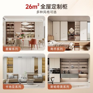 华鹤木门端木作全屋定制整家餐卧室走入式柜子橱柜入户柜