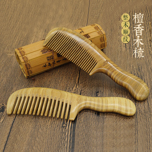 梳香世家梳子木梳天然正宗檀香木女士长发家用加厚檀木牛角梳