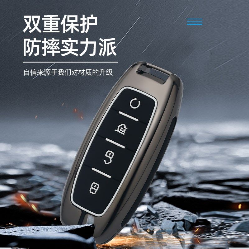 款腾势D9钥匙腾势d9壳扣包男士金属改装,汽车用品/电子/清洗/改装,车用钥匙包,淘宝优惠券,粉丝福利购,淘宝优惠卷