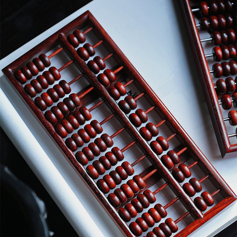 小叶紫檀木如意算盘红木算珠木质老式家居实木珠算盘礼品收藏