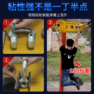 卫力固胶水强力胶粘塑料木头制品金属陶瓷焊接黑色白色胶粘得牢快