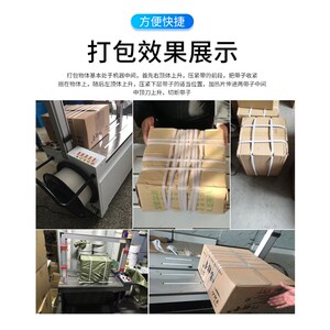 施派普瑞全自动打包捆扎带纸箱封箱打包出口型 快递纸箱封口封箱