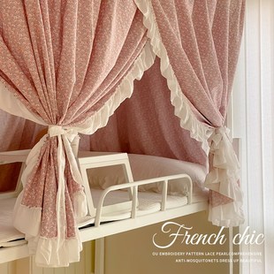 床帘女寝室双层公主风遮光布 u型支架学生宿舍蚊帐上铺下铺一体E式