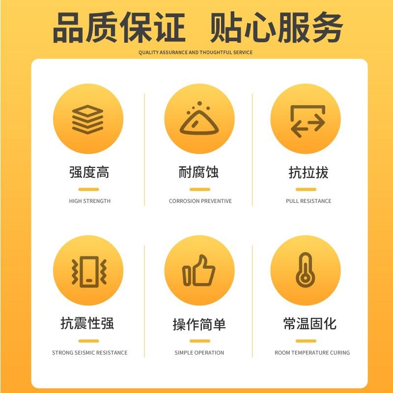 白云宝植筋胶桶装高强型钢筋锚固剂桥梁造景石头建筑加固胶,工业油品/胶粘/化学/实验室用品,注塑胶,淘宝优惠券,粉丝福利购,淘宝优惠卷