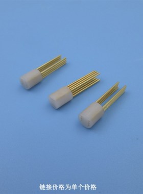 白色脚inF激光二极管测试座LD雷射二极体检测座O o插座