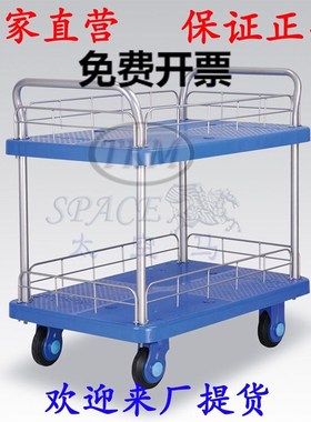公斤 层护栏扶手 手推车平板拉车理货车LHLD