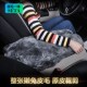 汽车扶手箱垫獭兔皮毛一体中央扶手垫级迈巴赫车内手扶箱垫