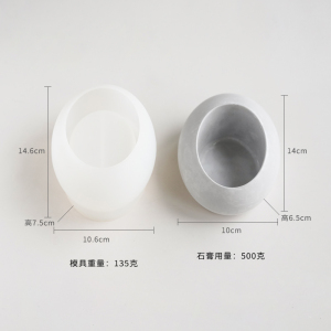 鹅卵石盆硅胶模具薰蜡烛石扩香石多肉装饰