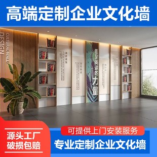 定制学校装饰图书馆阅览室背景墙面宣传标语d立体