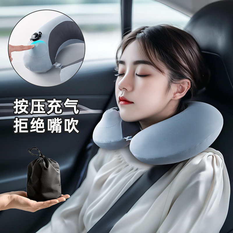 旅行枕头按压式充气型枕汽车头枕颈部靠枕车上座椅睡觉护颈形枕
